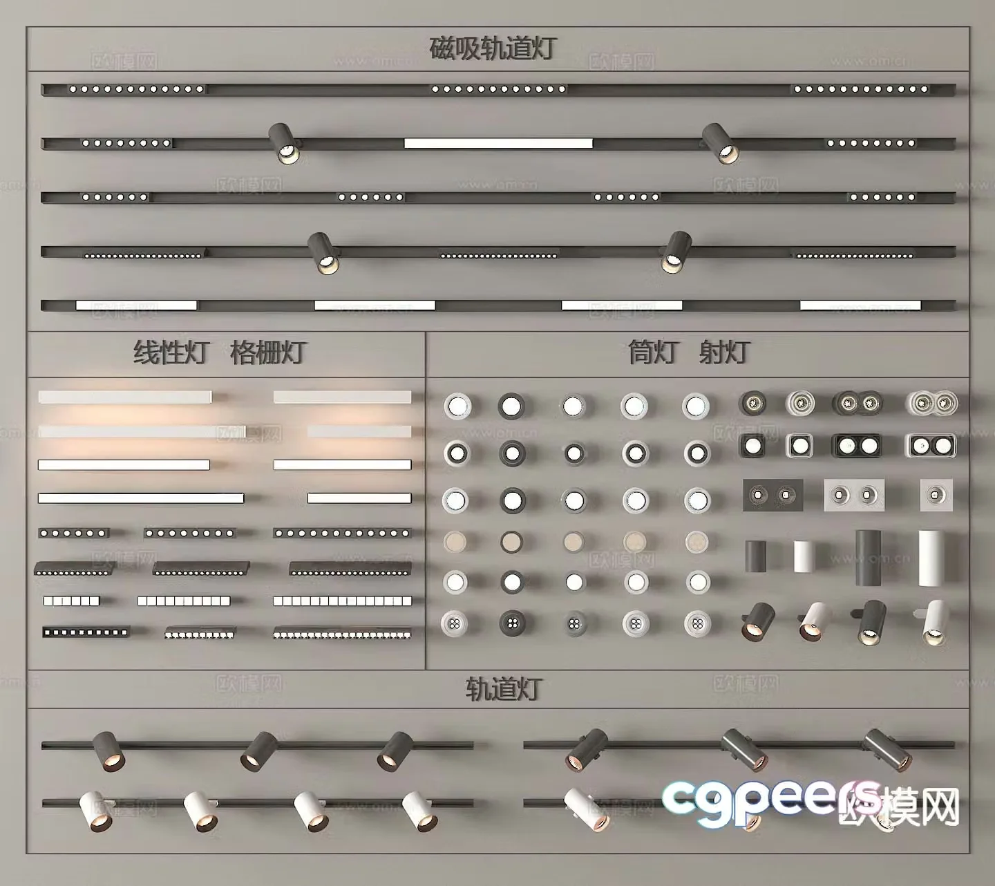 Magnetic light track light spotlight downlight 3d model
