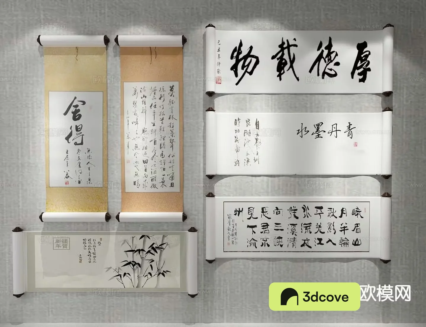 Ink calligraphy and painting decorative painting calligraphy