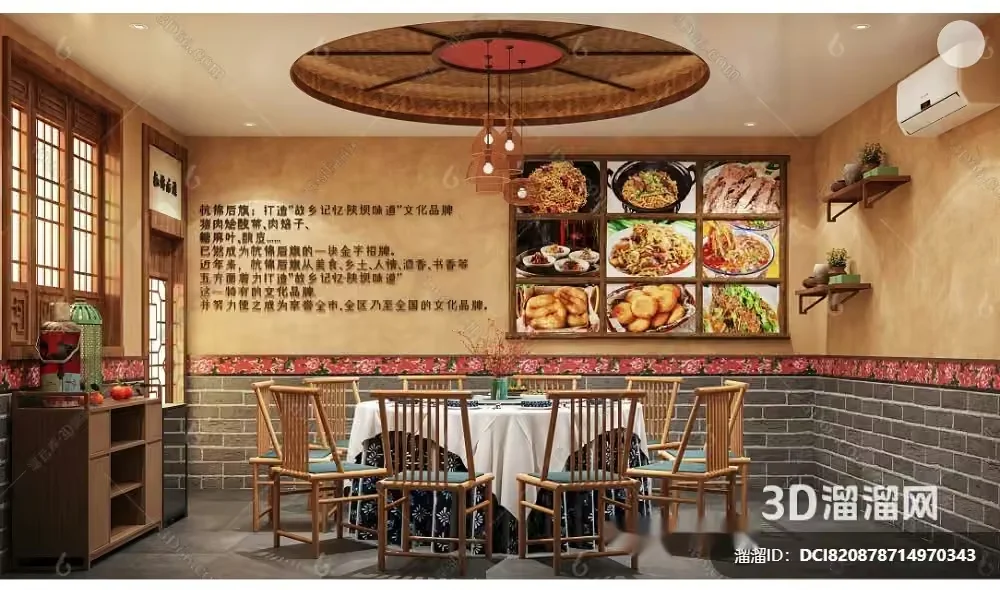 A Dining Room With A Table And Chairs 3D Model – 9579 – VRAY Render
