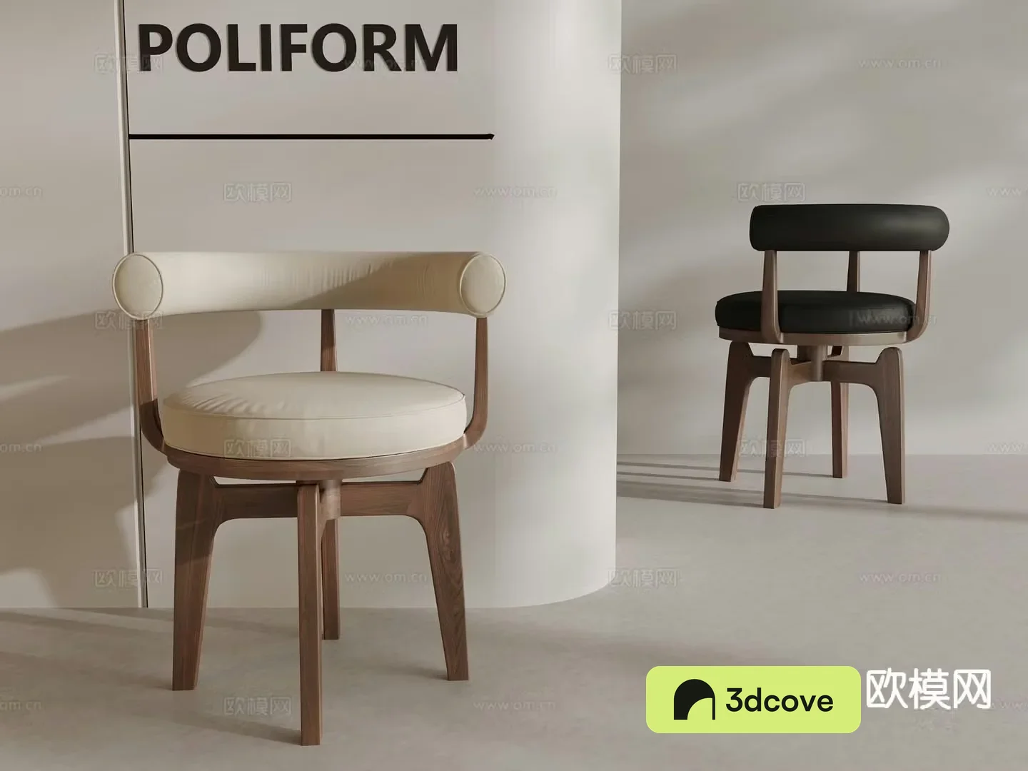 Modern chair leisure chair