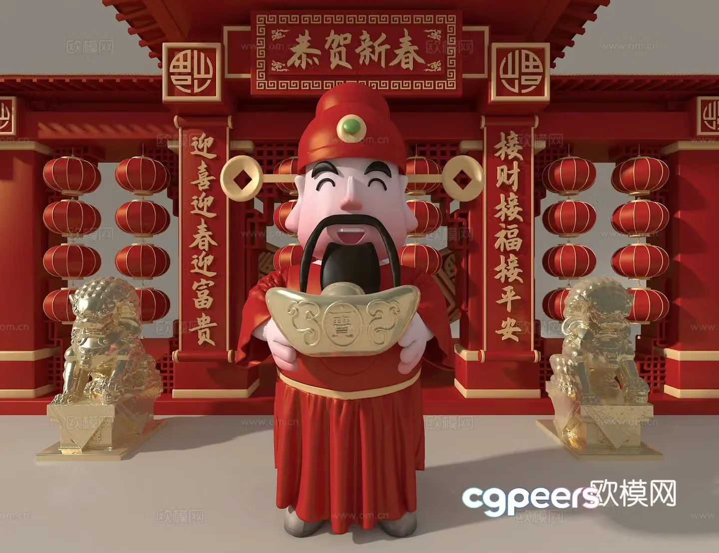 God of Wealth 3D Model