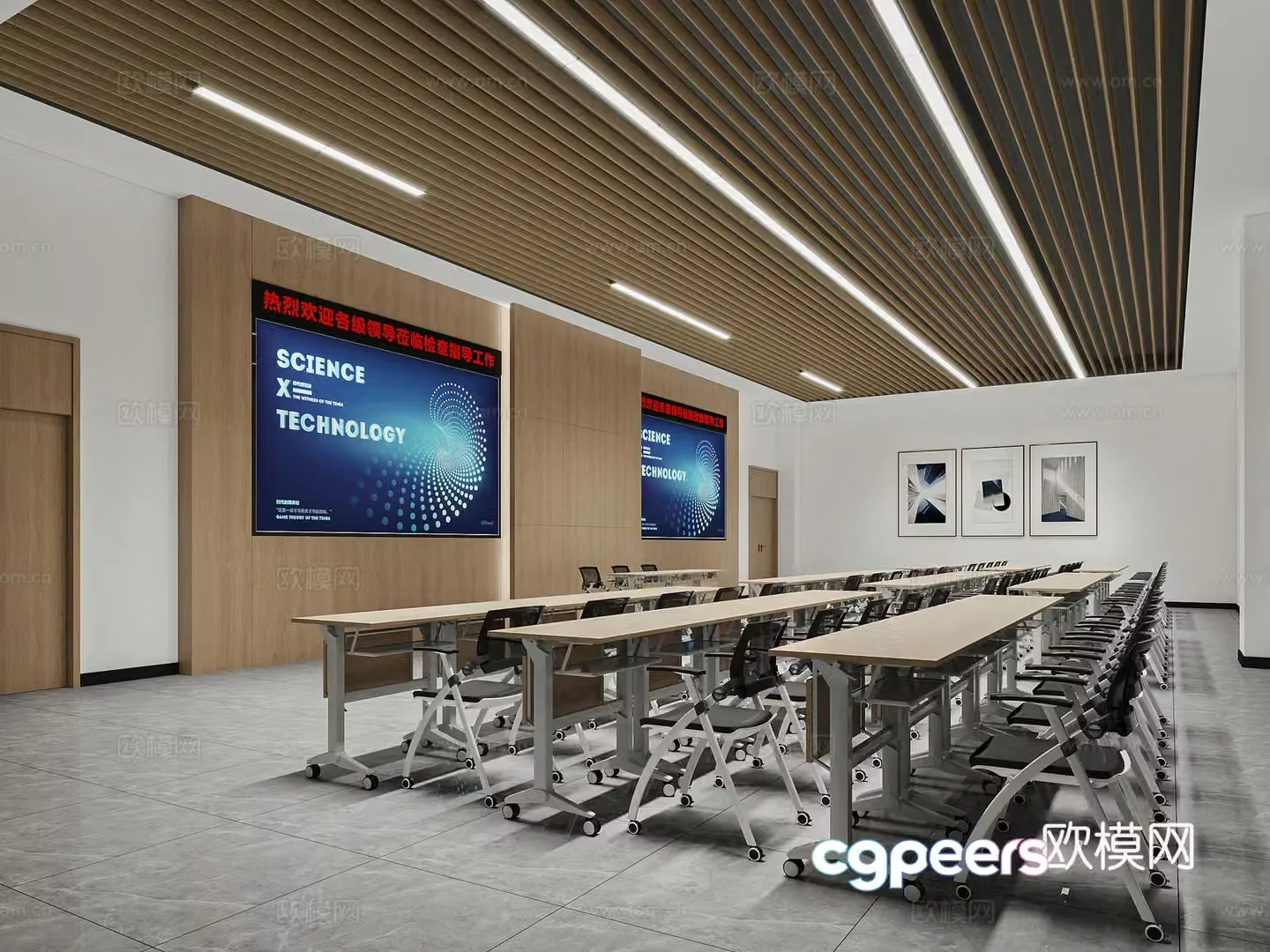 Modern conference room 3d model