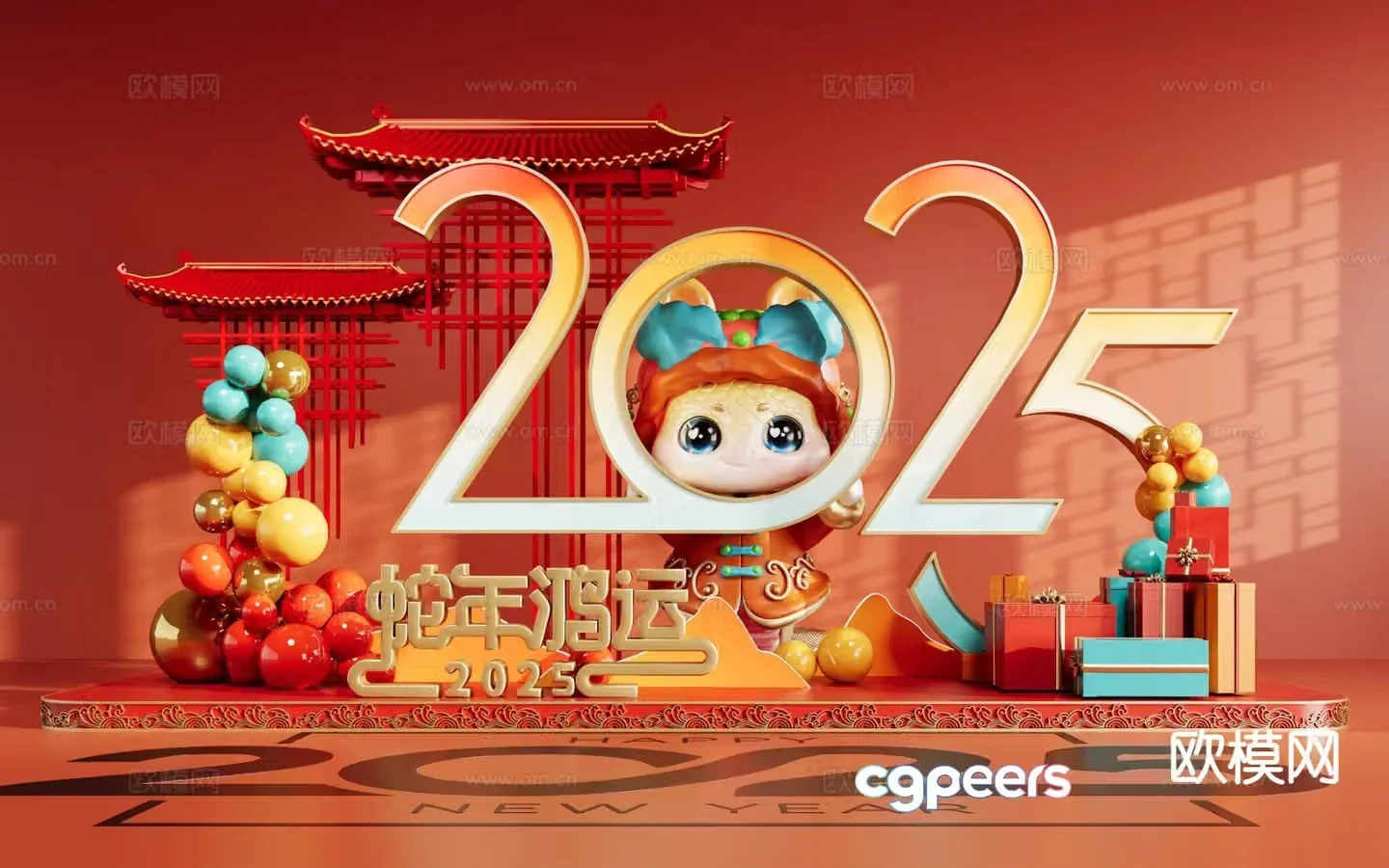 National trend of the Year of the Snake Spring Festival decorations Year of the Snake New Year decorations 3D model