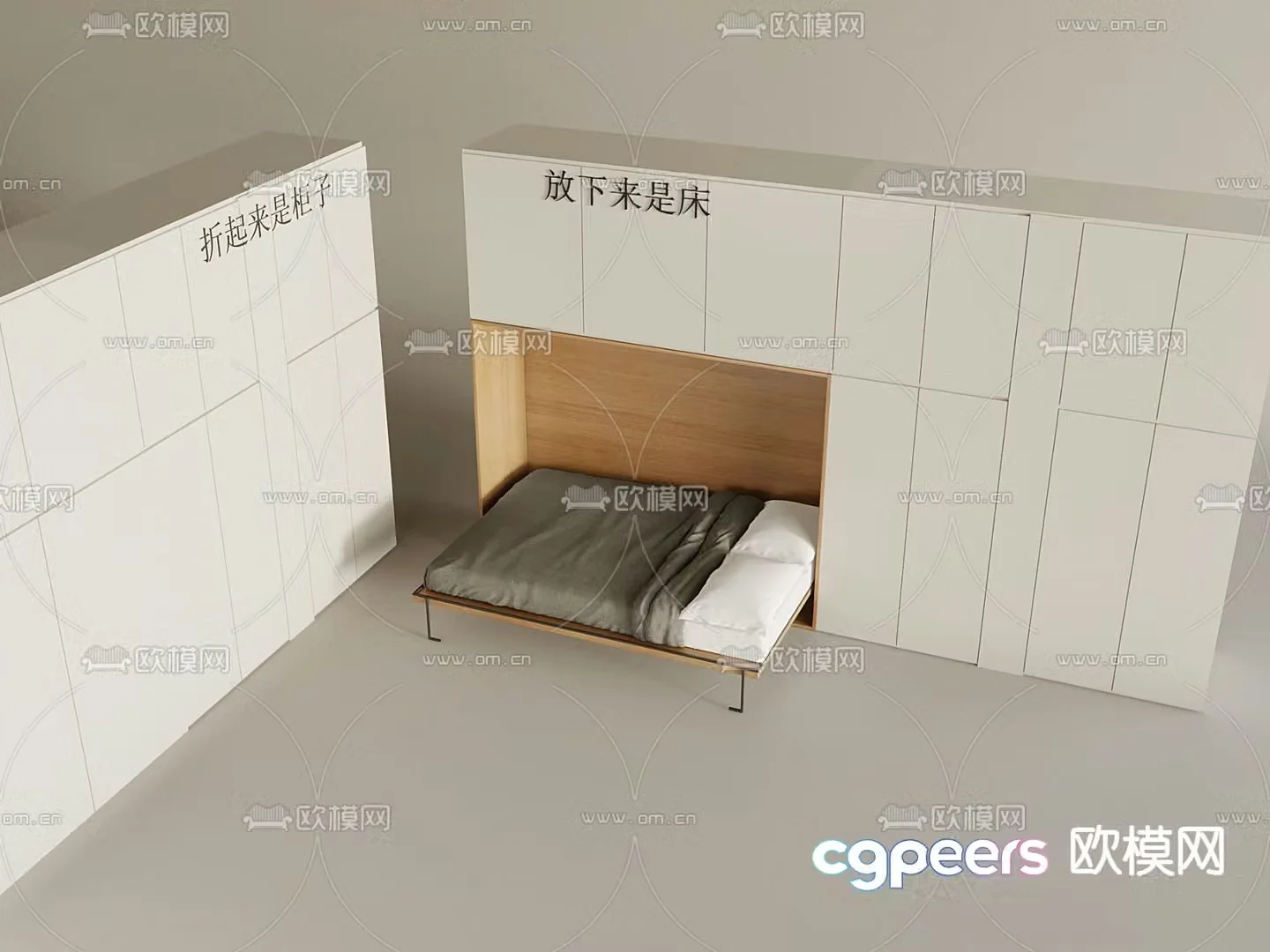 Modern folding bed double bed 3d model