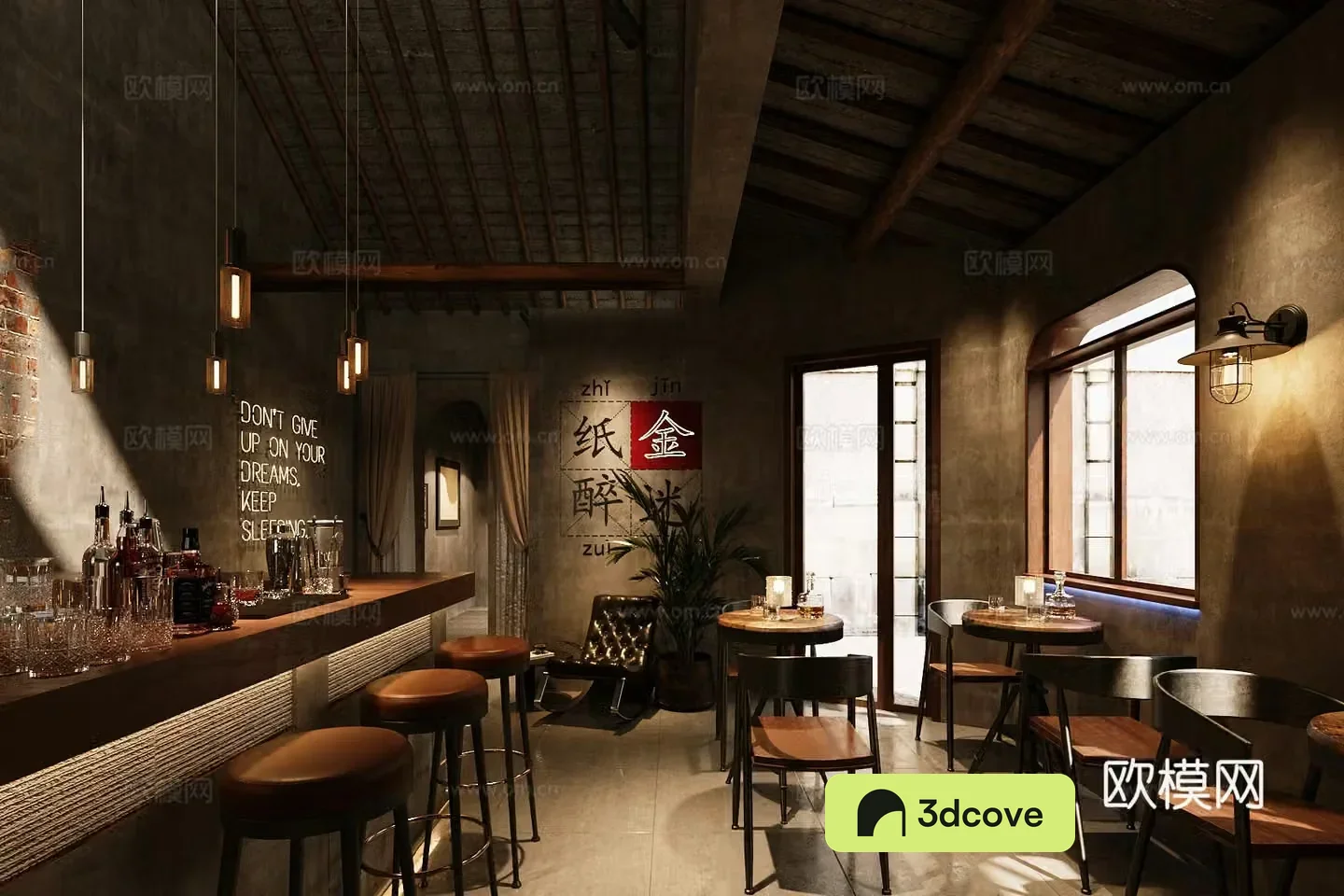 Industrial style bar Qingba