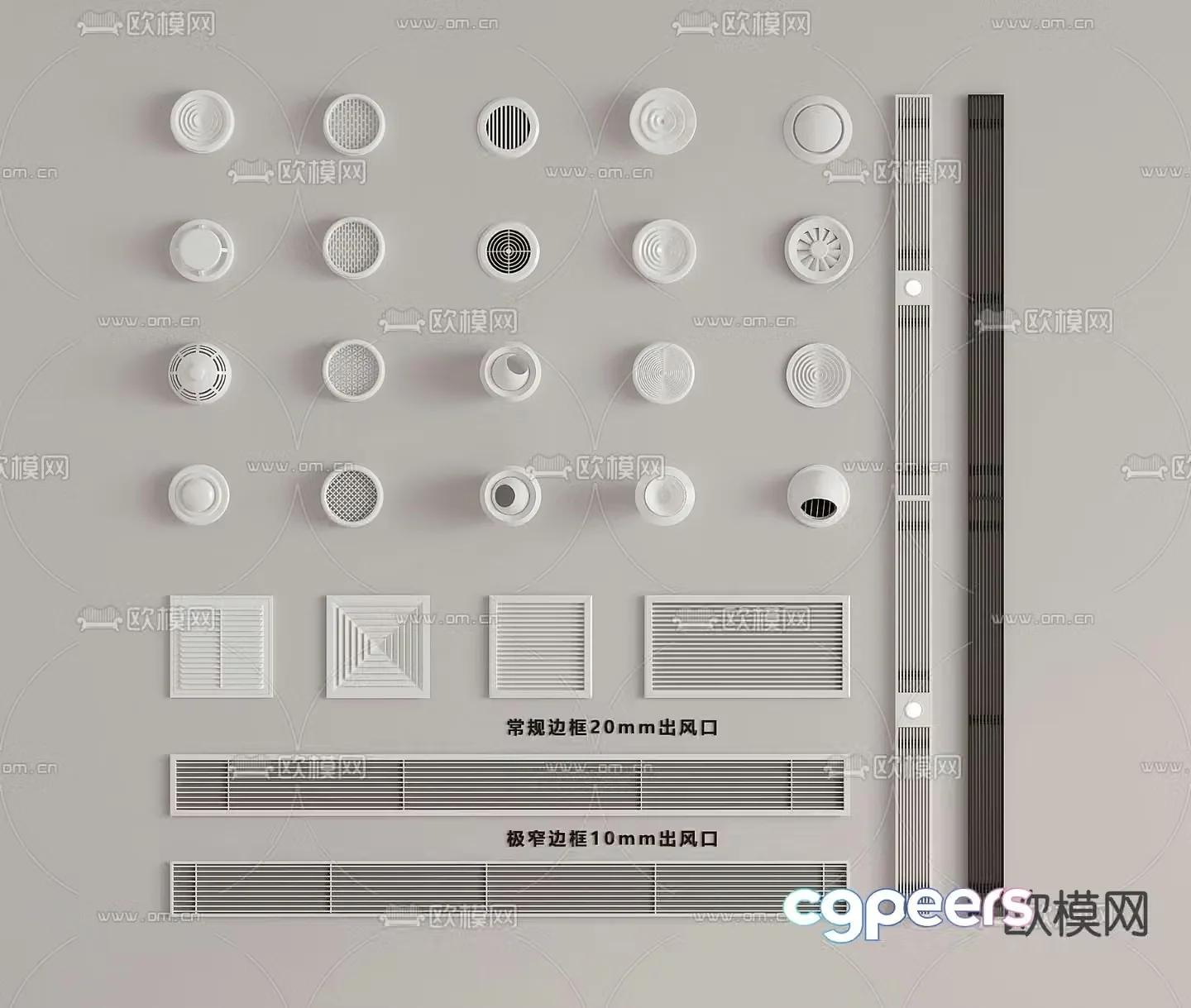 Air conditioning air outlet Vortex air outlet Exhaust air outlet 3D model