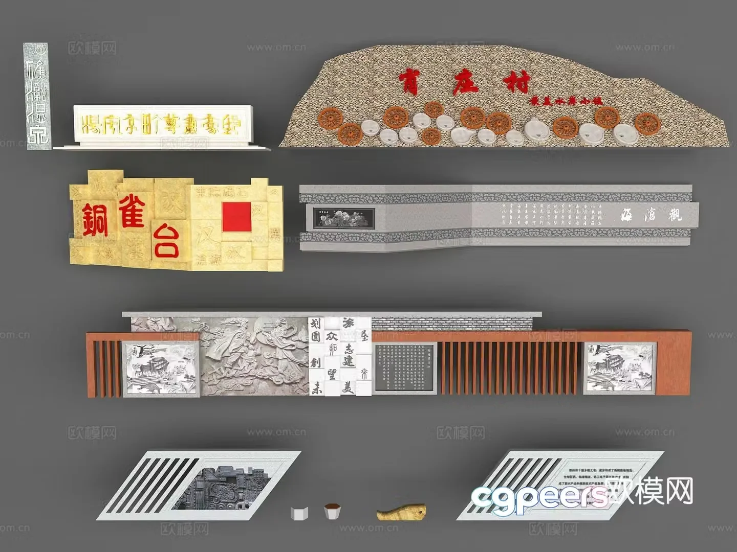 New Chinese style entrance wall decoration exterior wall landscape wall Jiangnan decorative wall 3D model