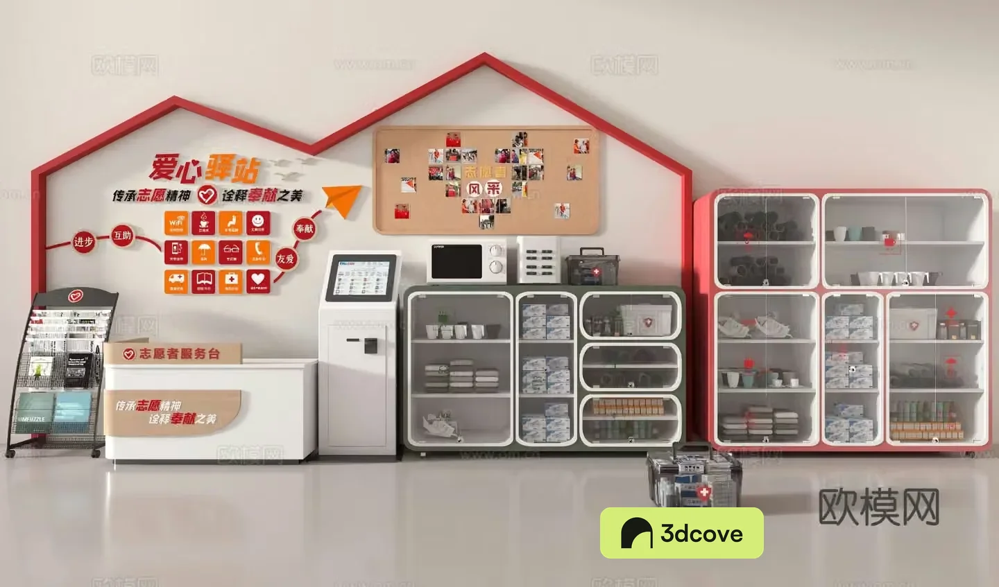 Modern convenience storage cabinet community convenience service desk volunteer service desk