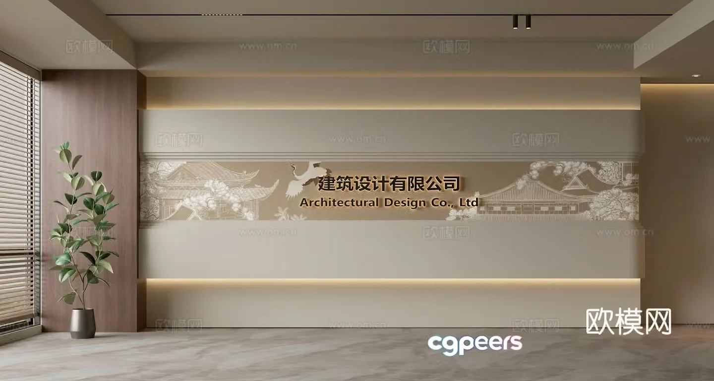 Song style front desk background wall Simple background wall Front reception area background wall Company front desk background wall 3D model