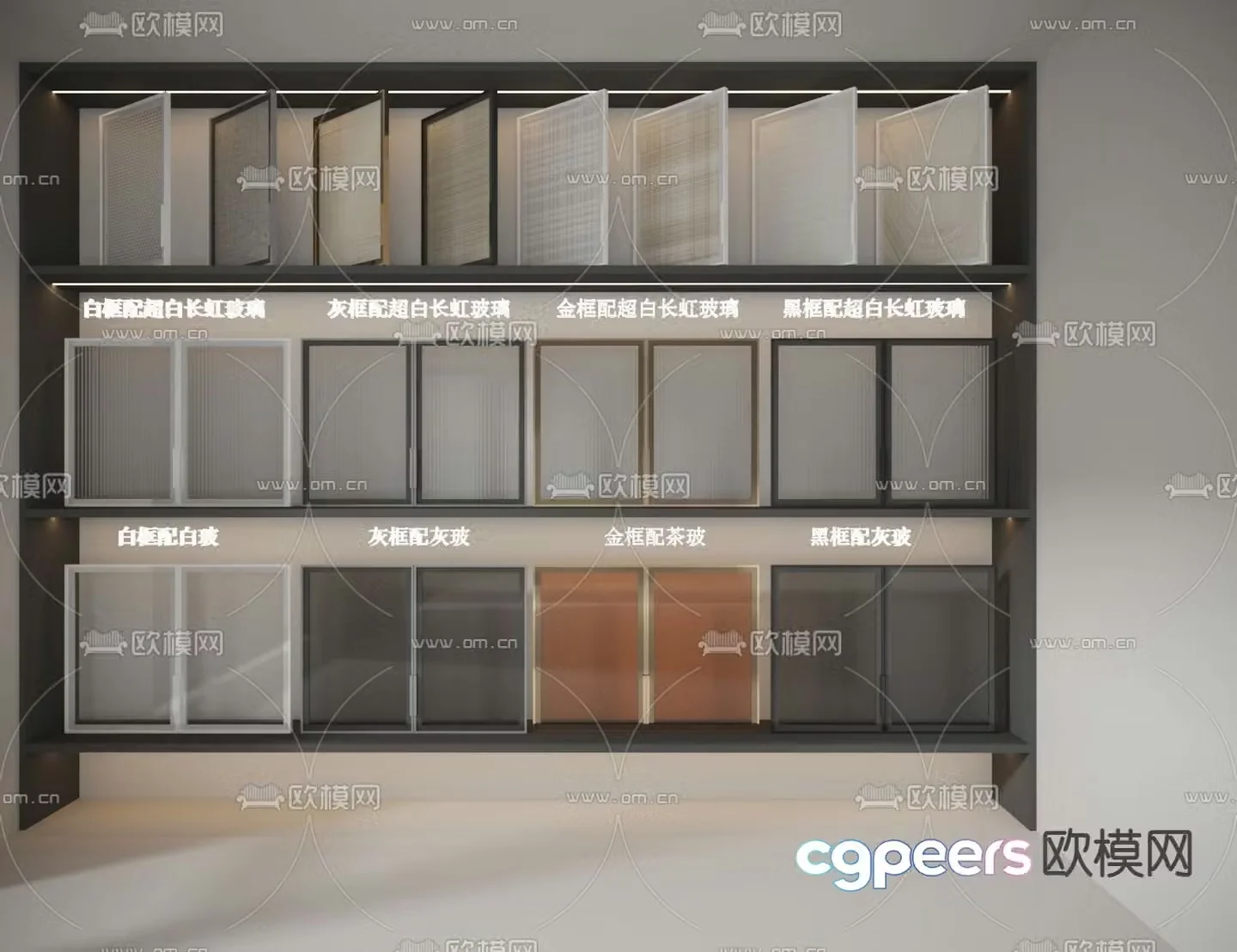 Aluminum frame glass door Changhong glass door 3d model