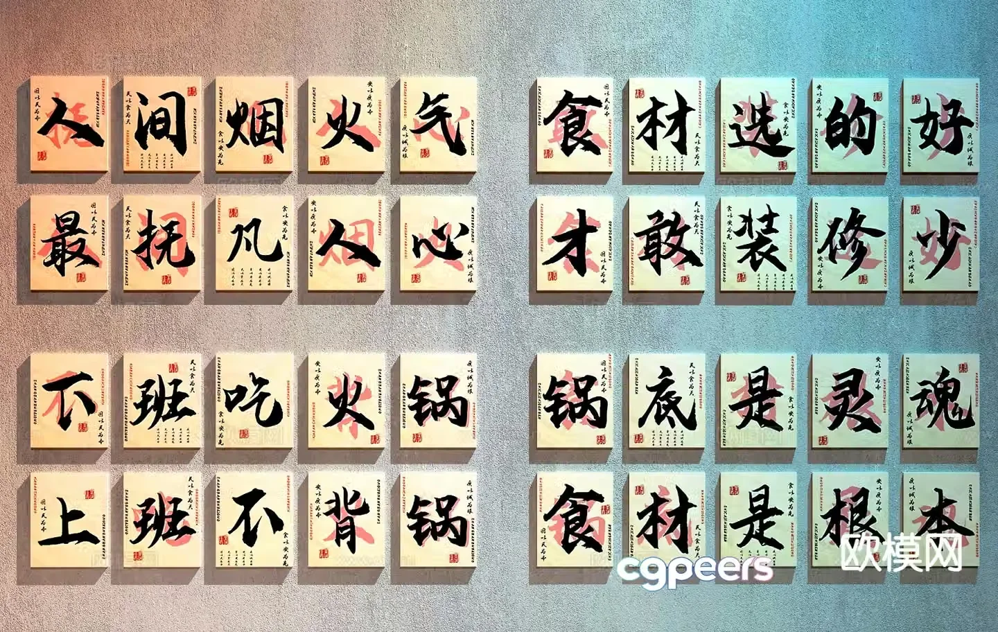 Restaurant decorative painting calligraphy and painting hanging painting 3D model