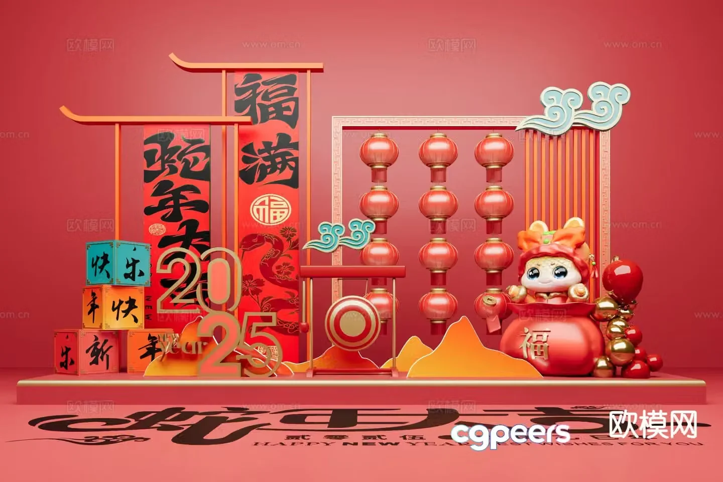 National Trend of the Year of the Snake Spring Festival Displays Year of the Snake New Year Displays 3D Model