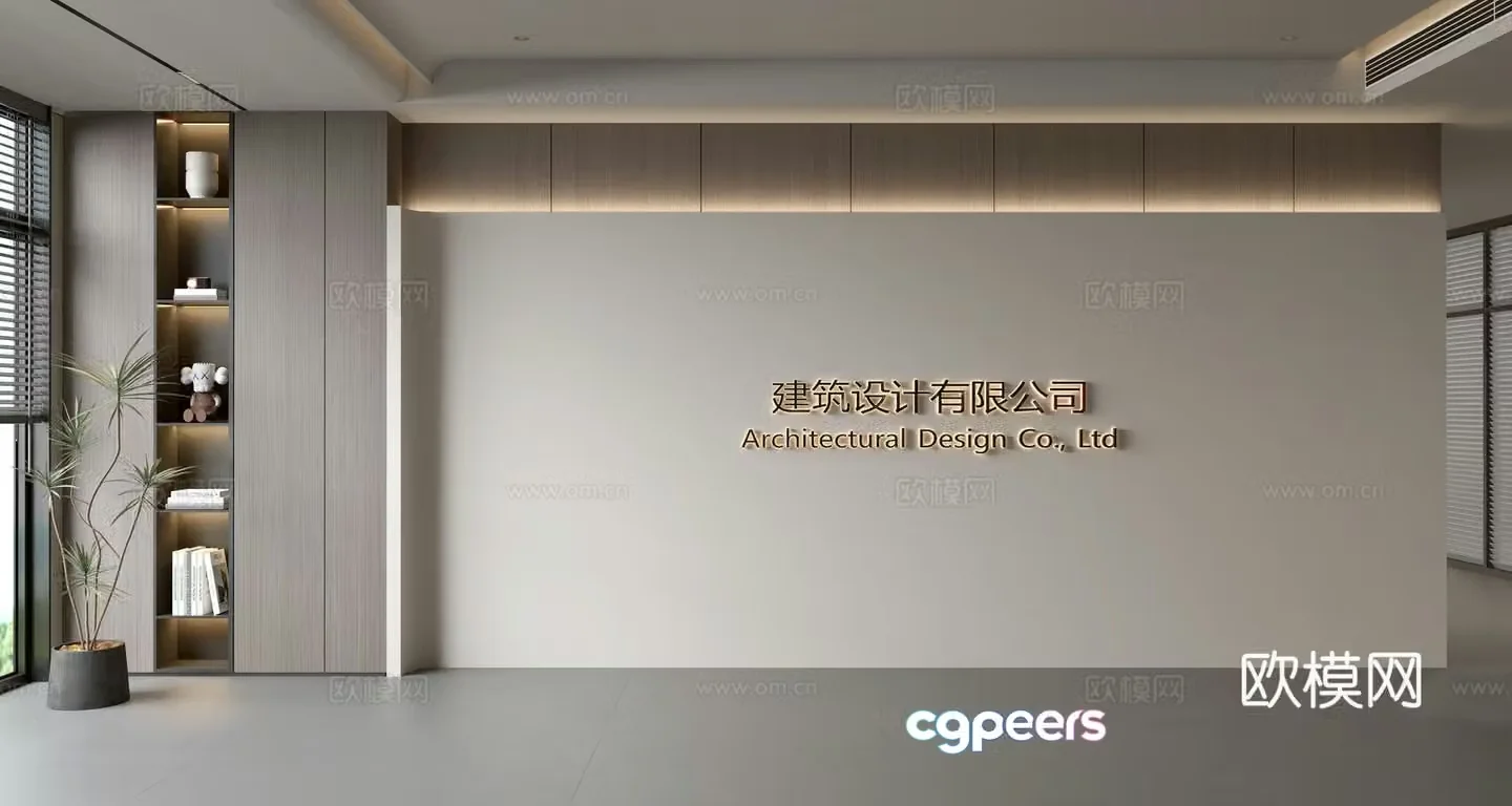 Modern front desk background wall Simple background wall Front desk reception area background wall Company front desk background wall 3d model