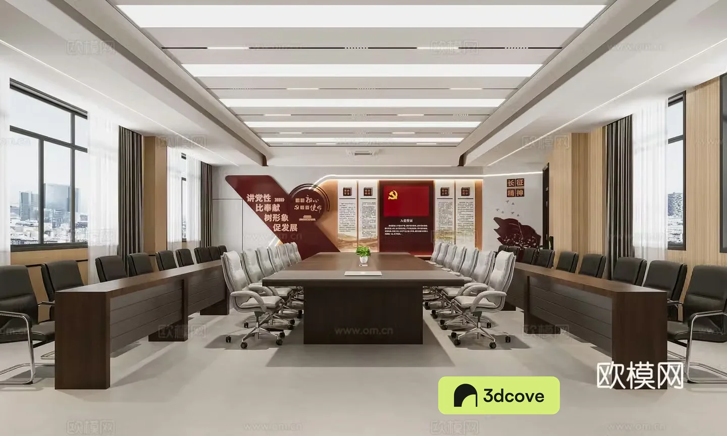 the Office of Modern Party Construction Room