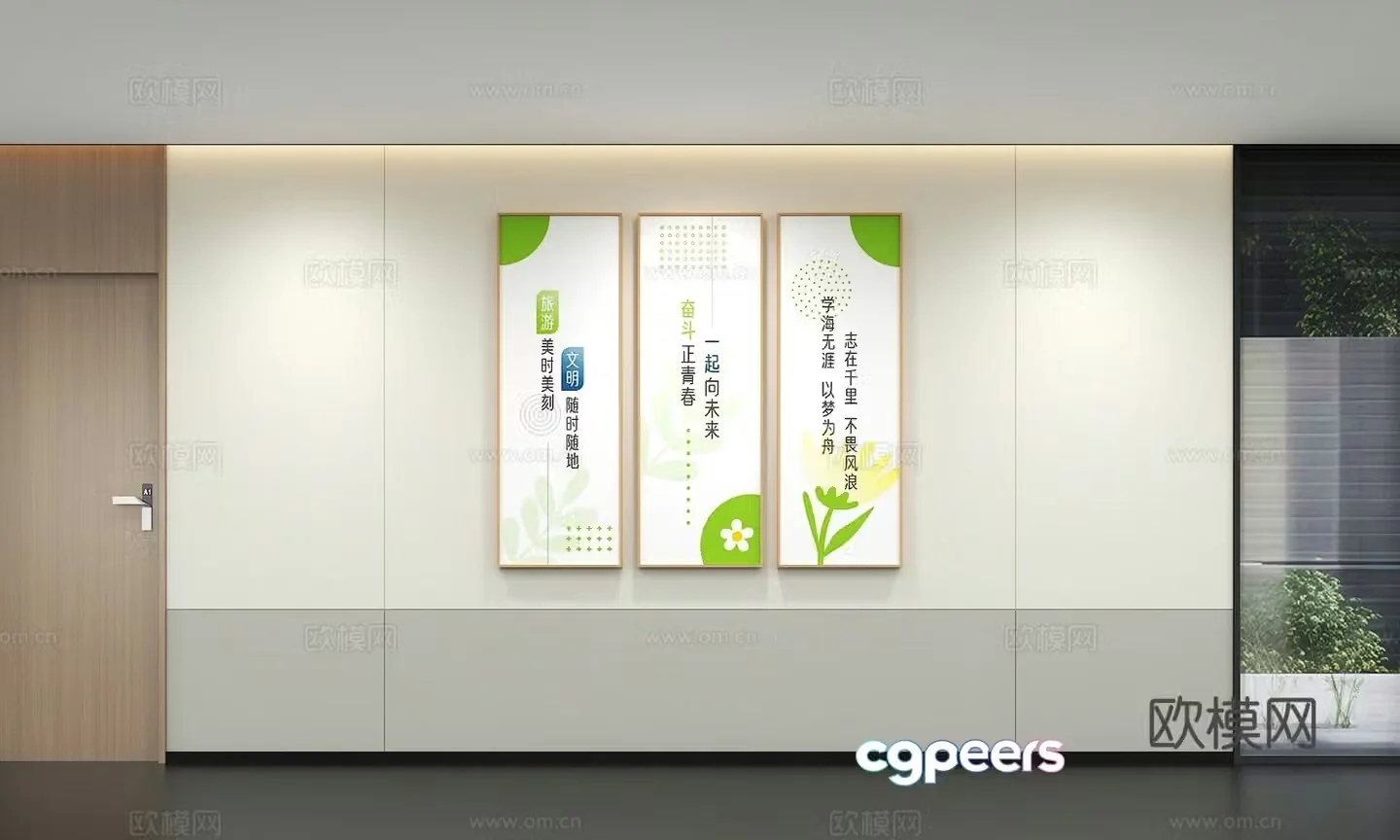 Modern corporate culture wall Office background wall Corridor Promotional column Slogan Slogan Corporate style 3D model