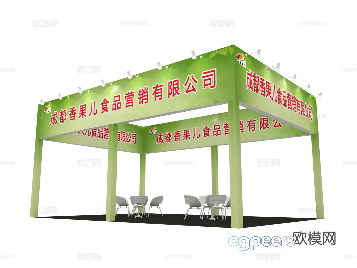 Xiangguoer Food 3D Model