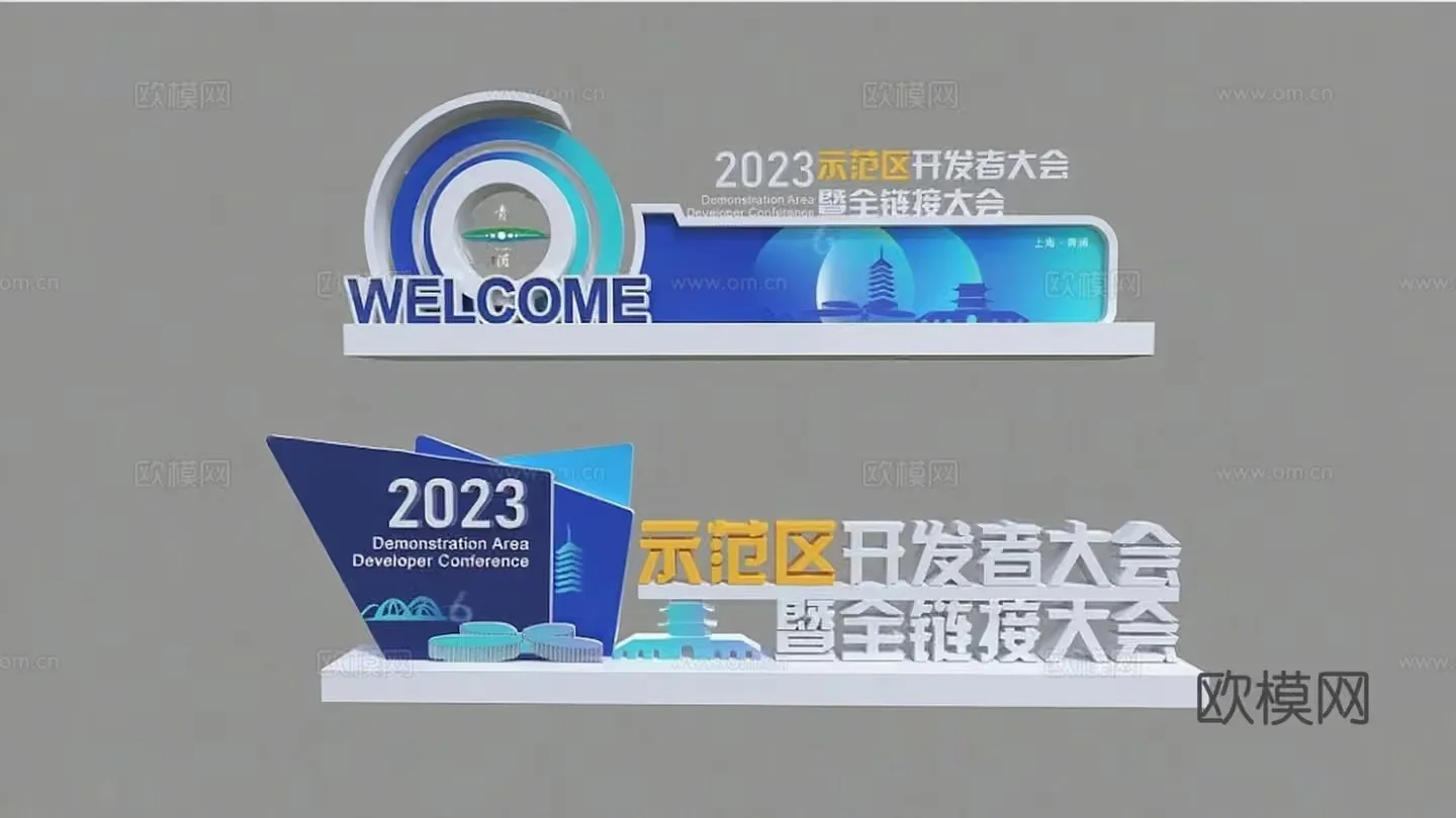 A 3D Graphic With Chinese Text And A Blue And White Color Scheme 3D Model – 22371 – VRAY Render