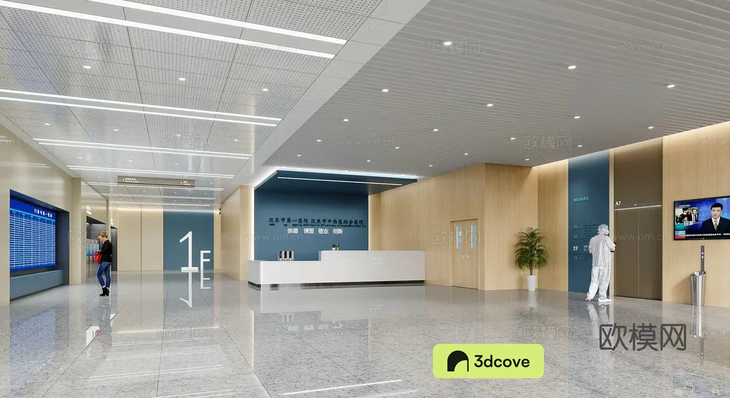 Modern hospital hall