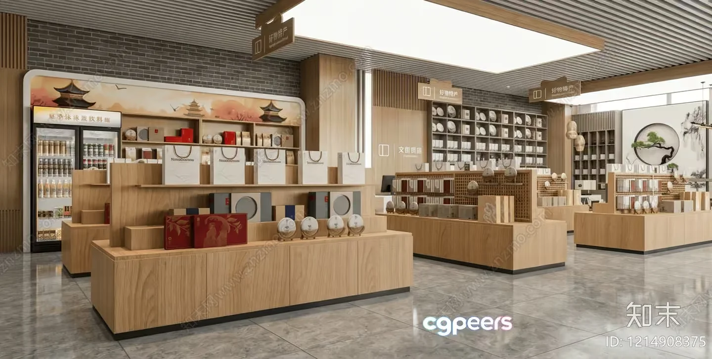 A Modern Chinese Store 3D Model – 9562 – VRAY Render