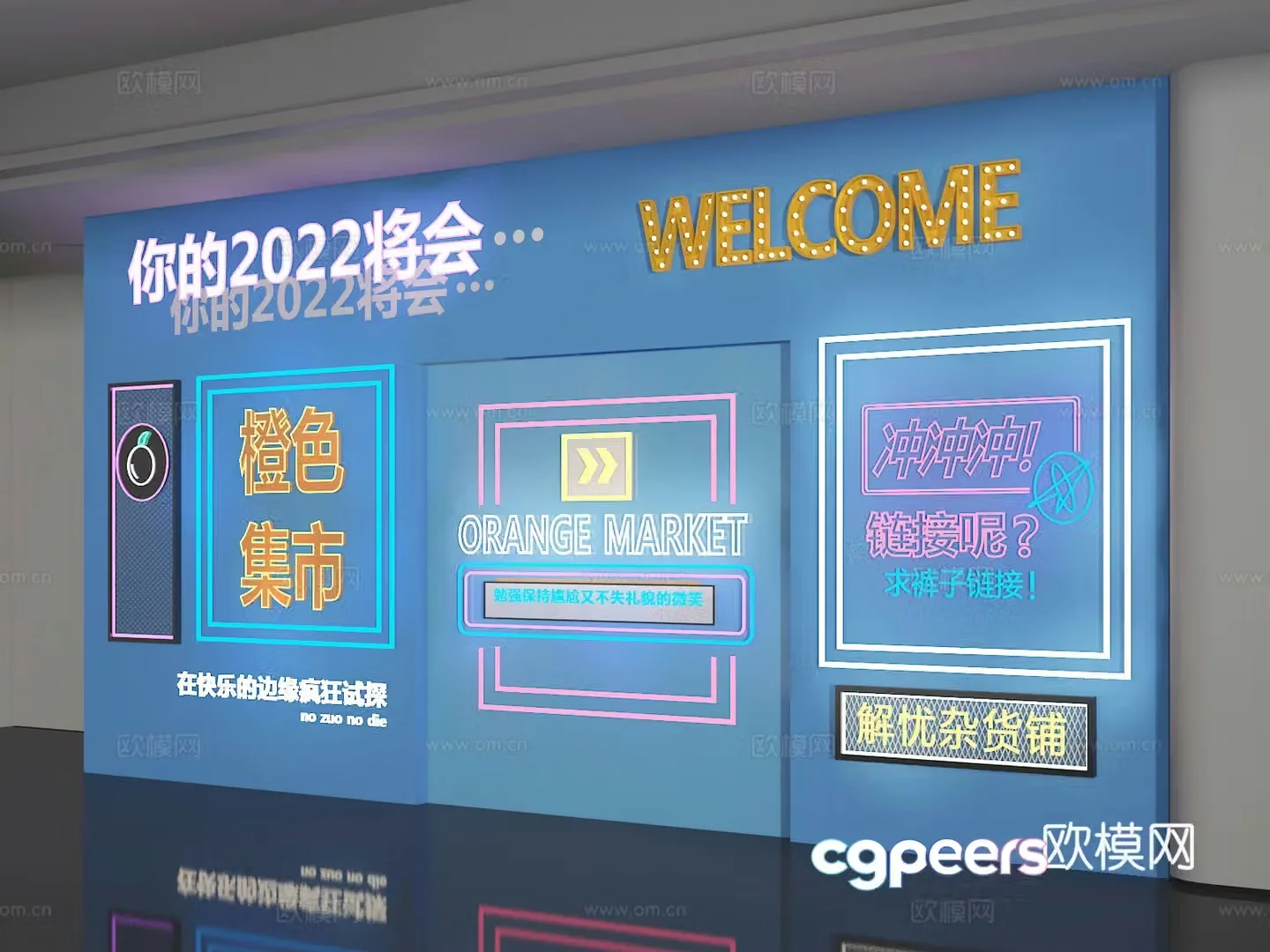Neon wall 3d model