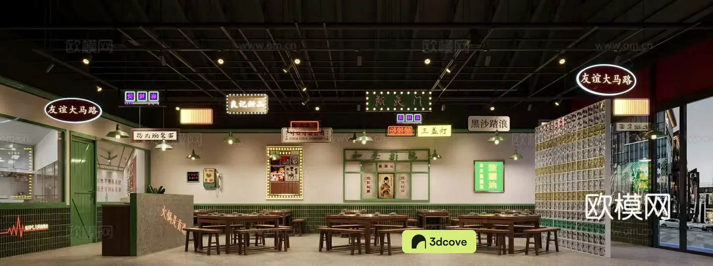 Hot pot restaurant