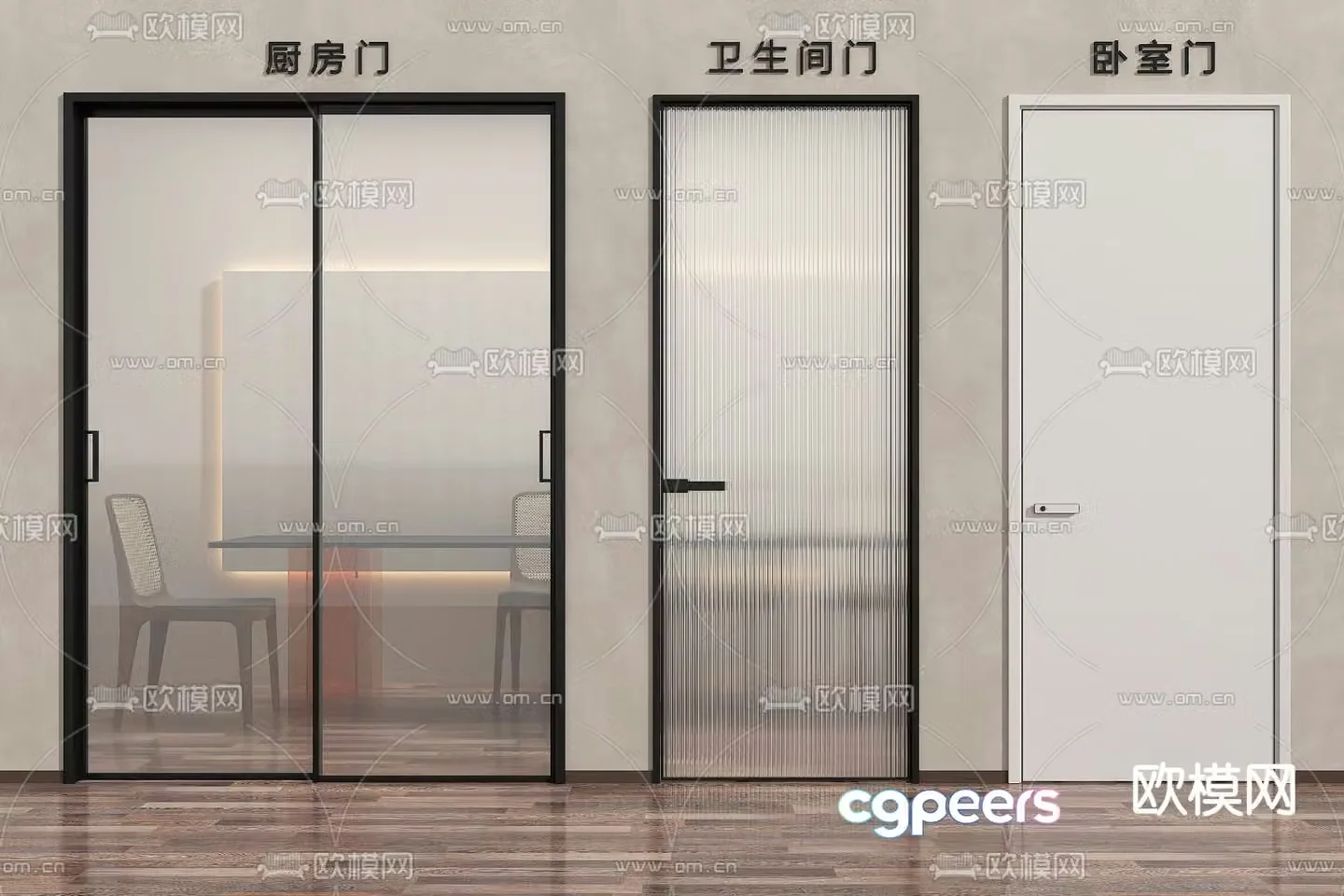 Changhong glass door sliding door kitchen door bathroom door 3d model