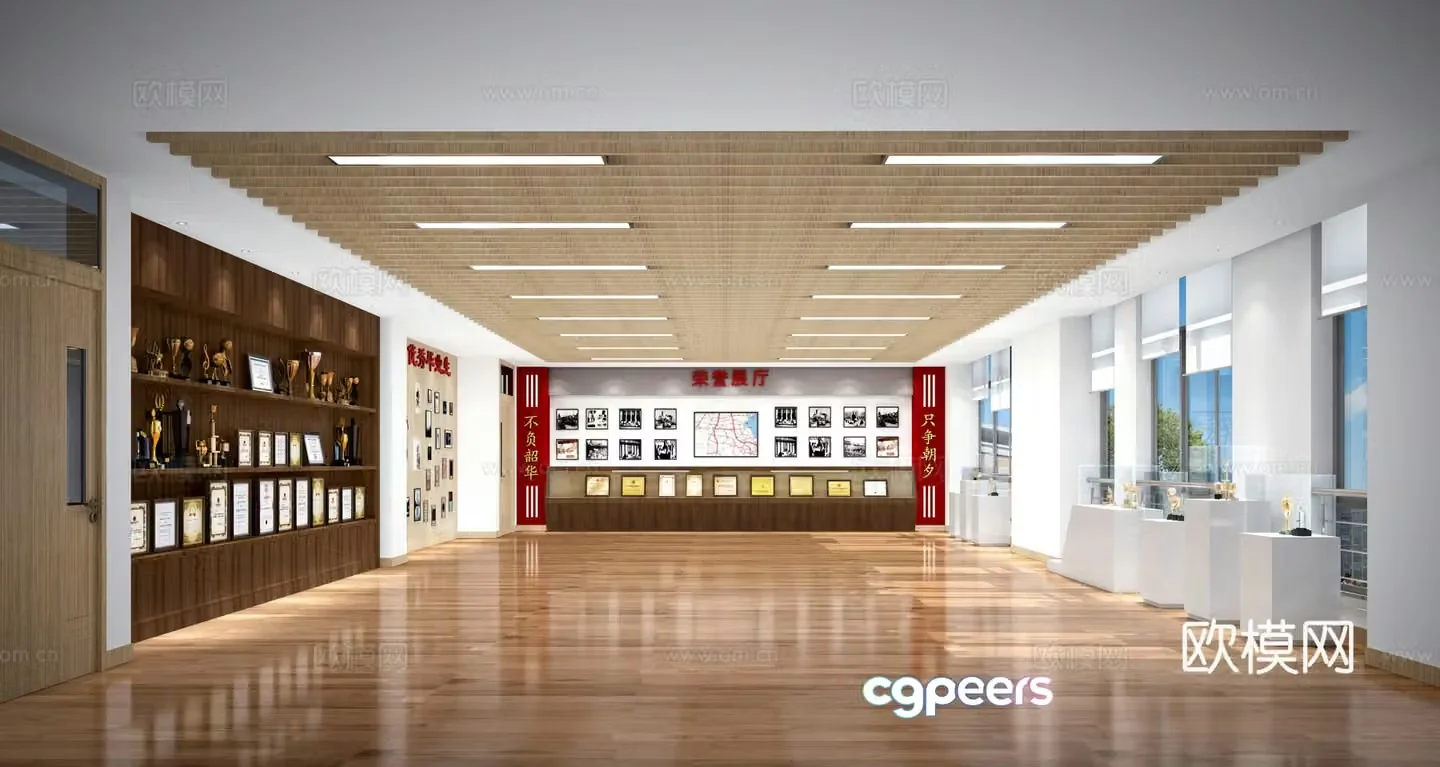 Modern Honor Room 3D Model