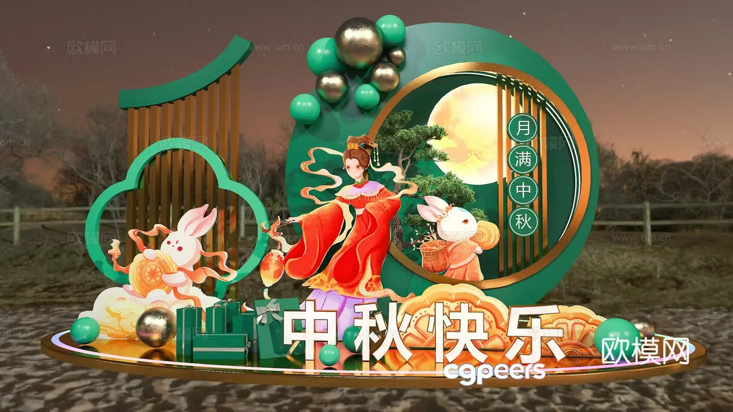 Modern Mid-Autumn Festival holidays and beautiful exhibition design device 3D model