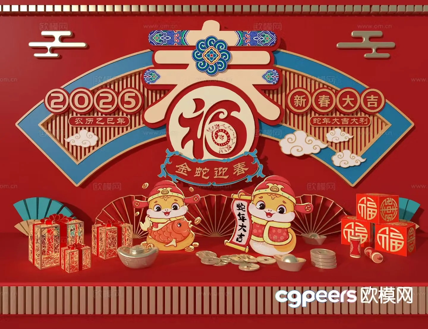 New Chinese New Year Displays Spring Festival Displays 3D model