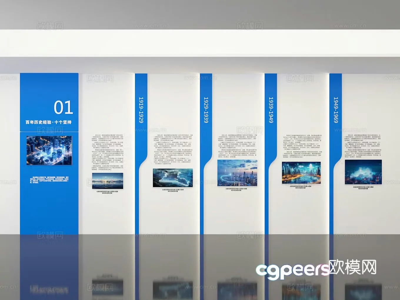 Exhibition hall 3d model