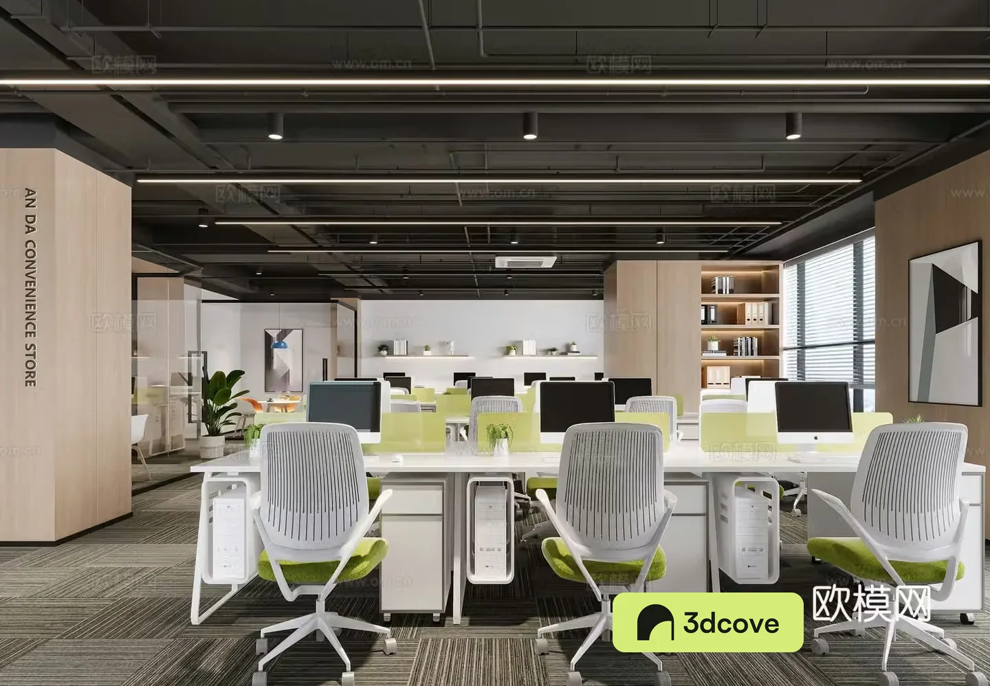 Conference room