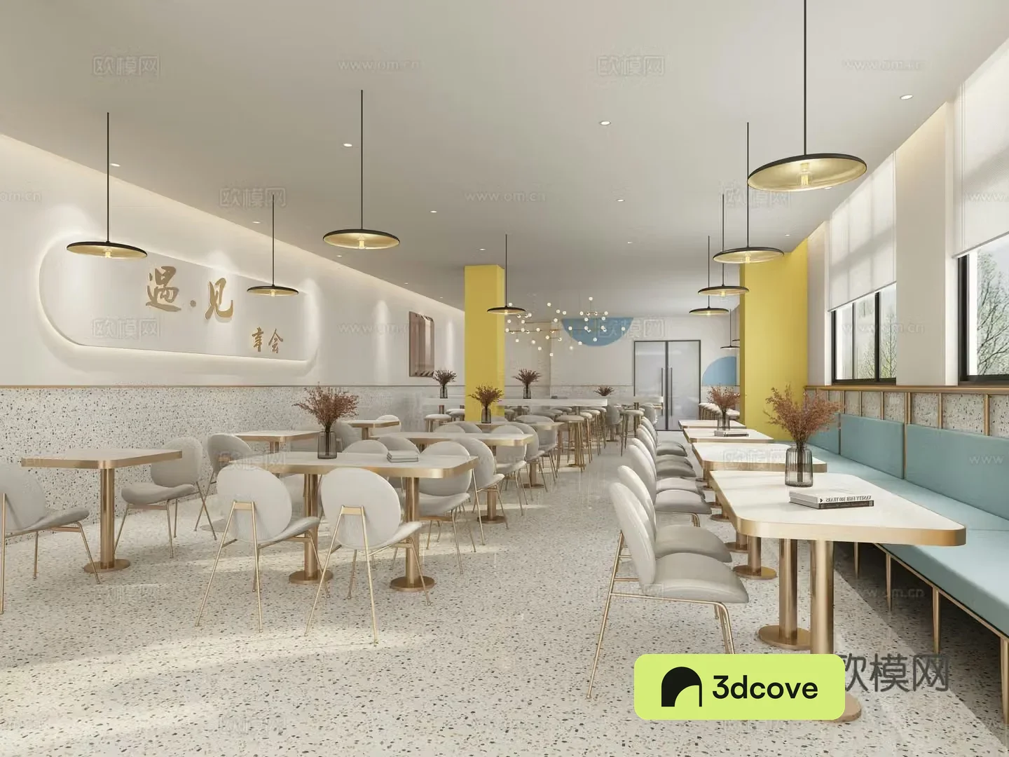 Modern restaurant