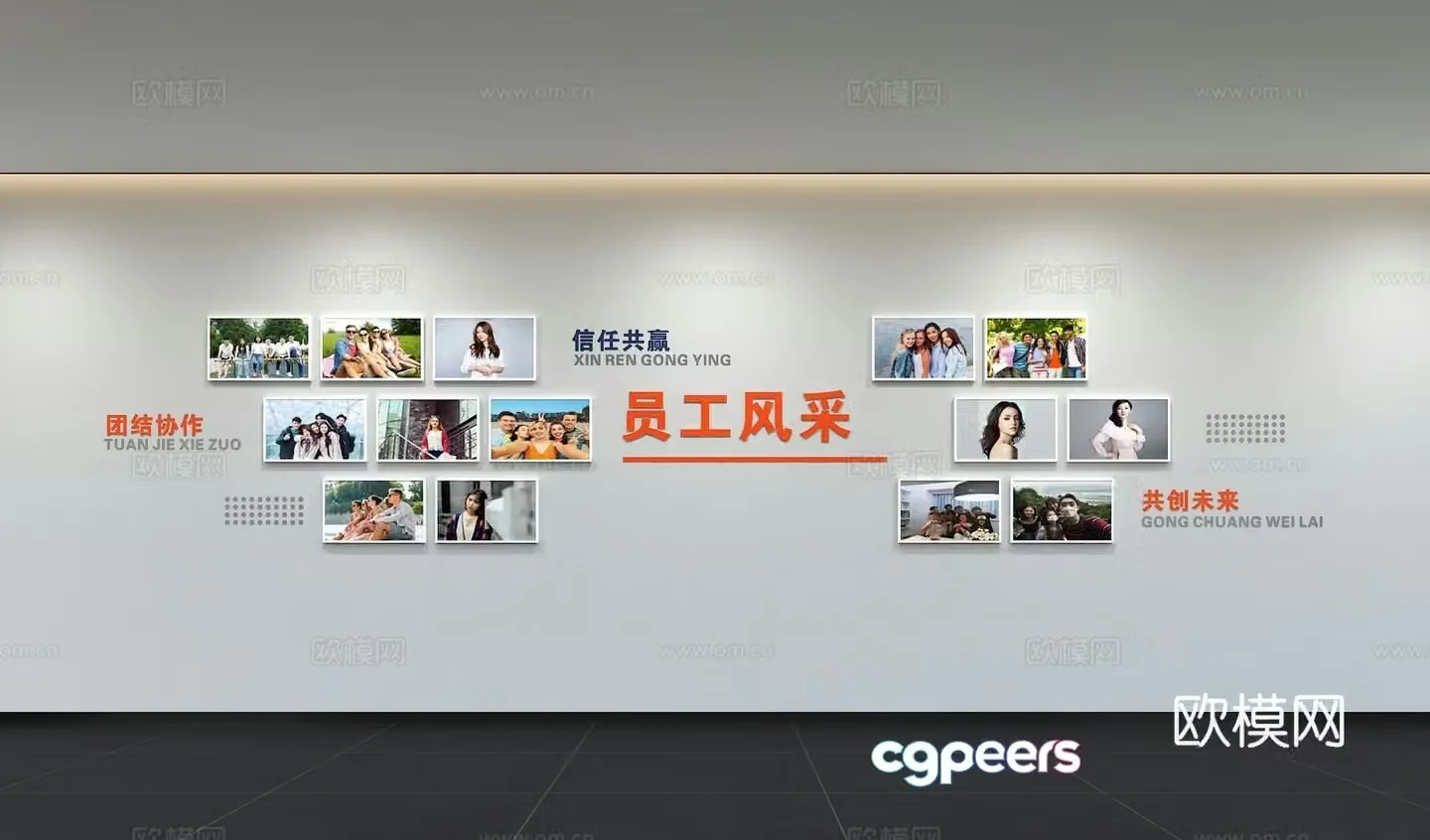 Modern corporate photo wall employee style display bar slogan slogan office culture wall 3d model
