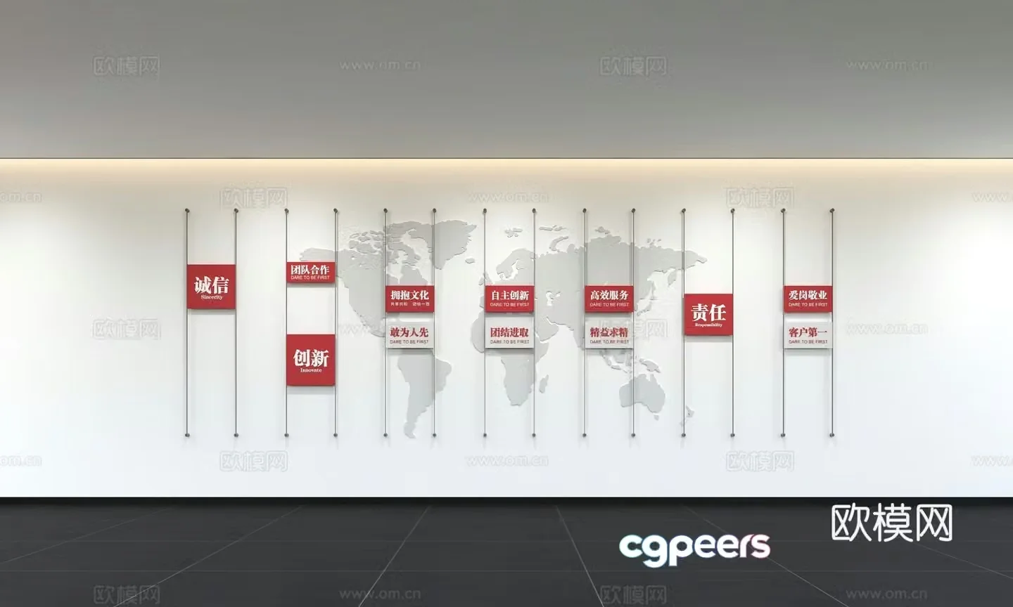 Modern corporate culture wall Office background wall Corridor Promotional column Slogan Slogan Corporate style 3D model