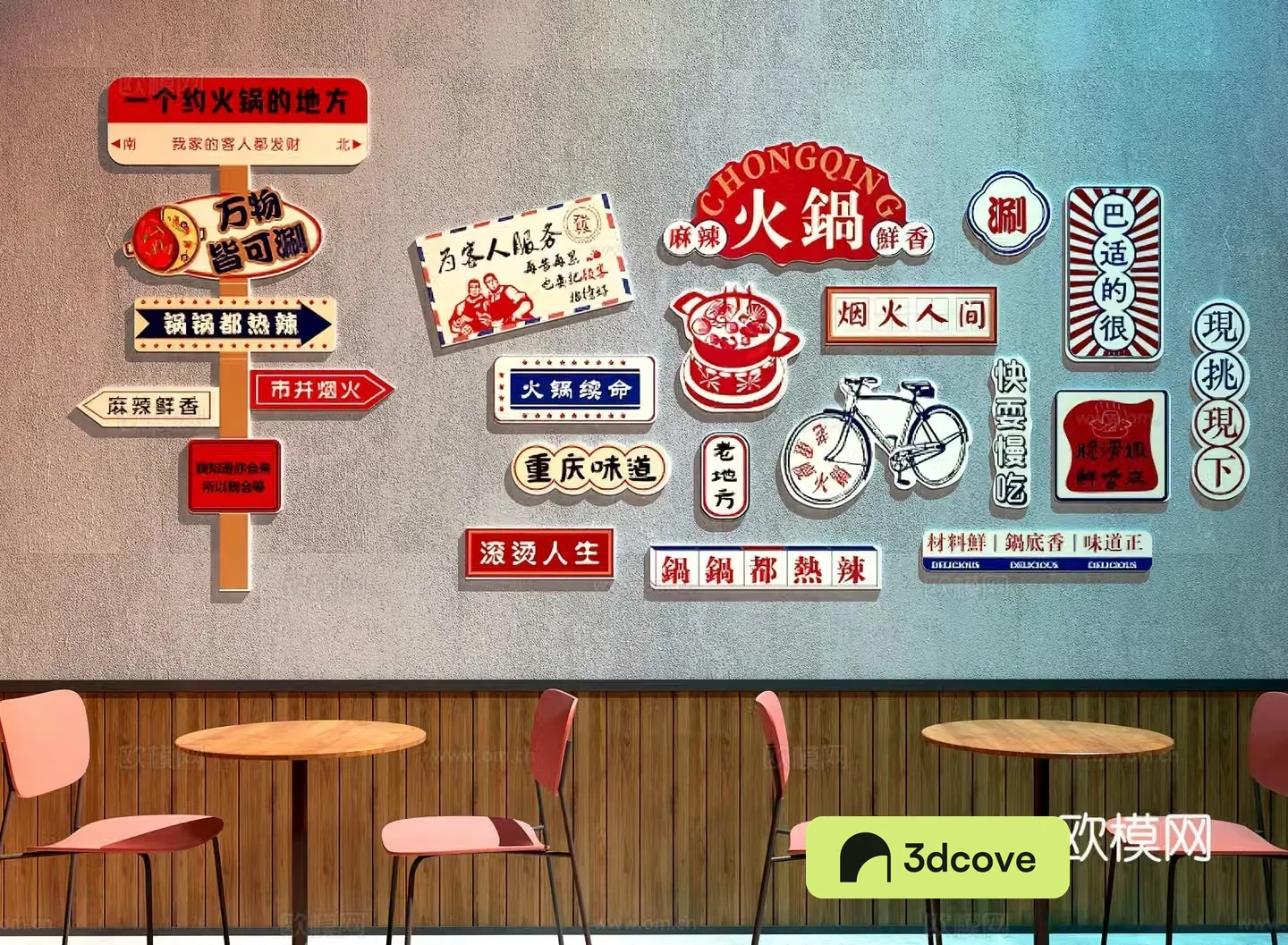 Modern hot pot restaurant decoration painting hot pot restaurant check-in wall restaurant decoration painting