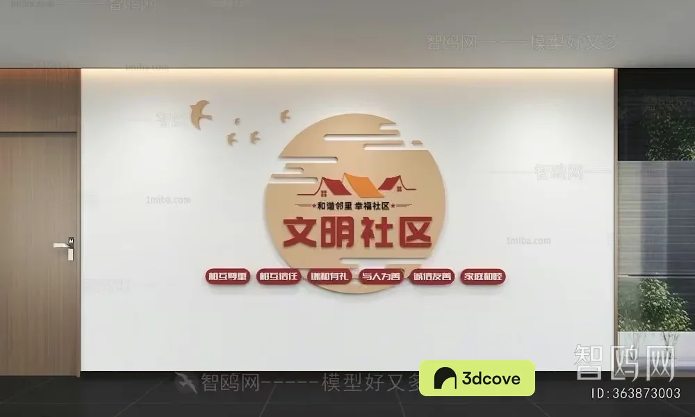 Modern Chinese Sign