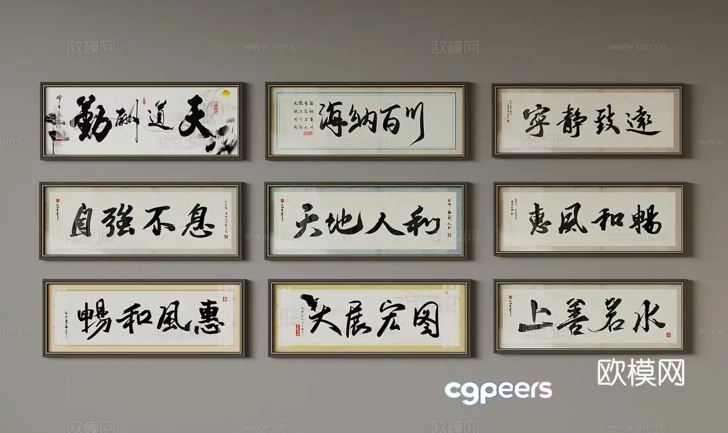 Decorative painting New Chinese calligraphy and painting 3D model