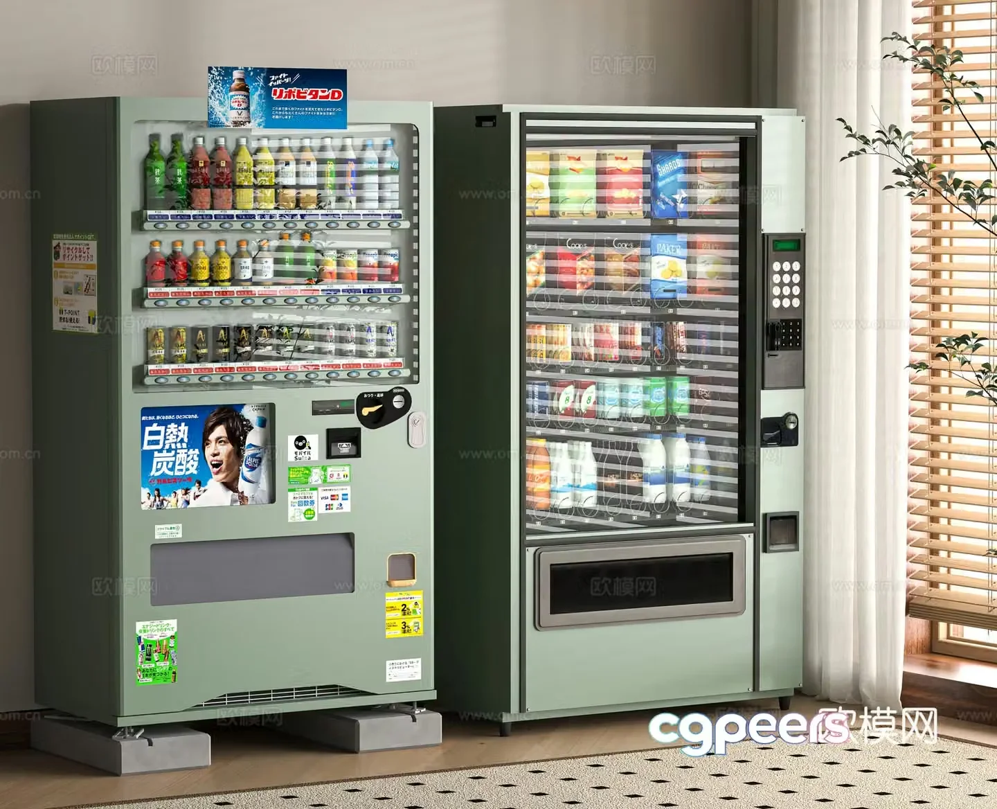 Modern vending machine 3d model