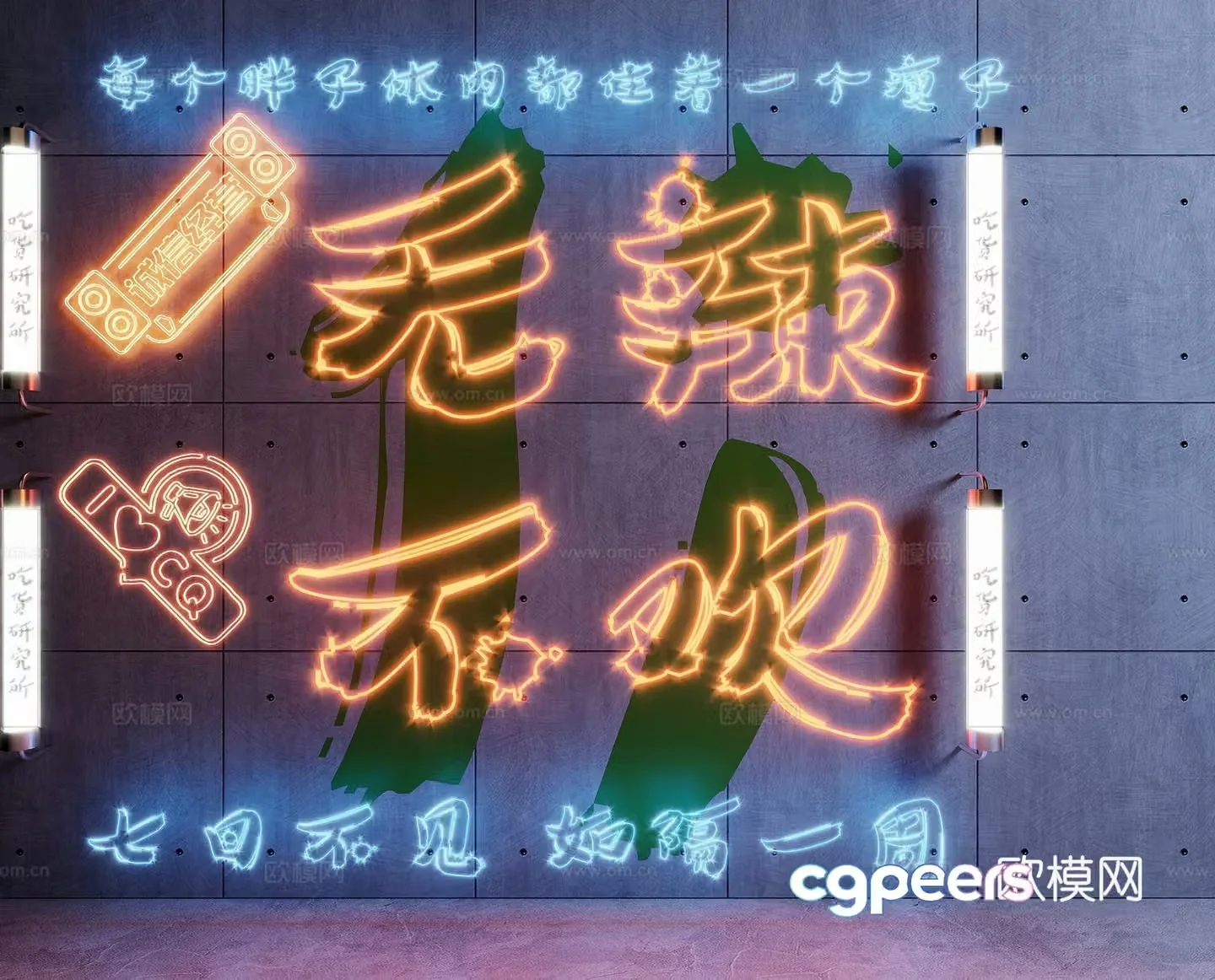 Hot pot restaurant neon lights decorative lights internet celebrity check-in wall 3D model