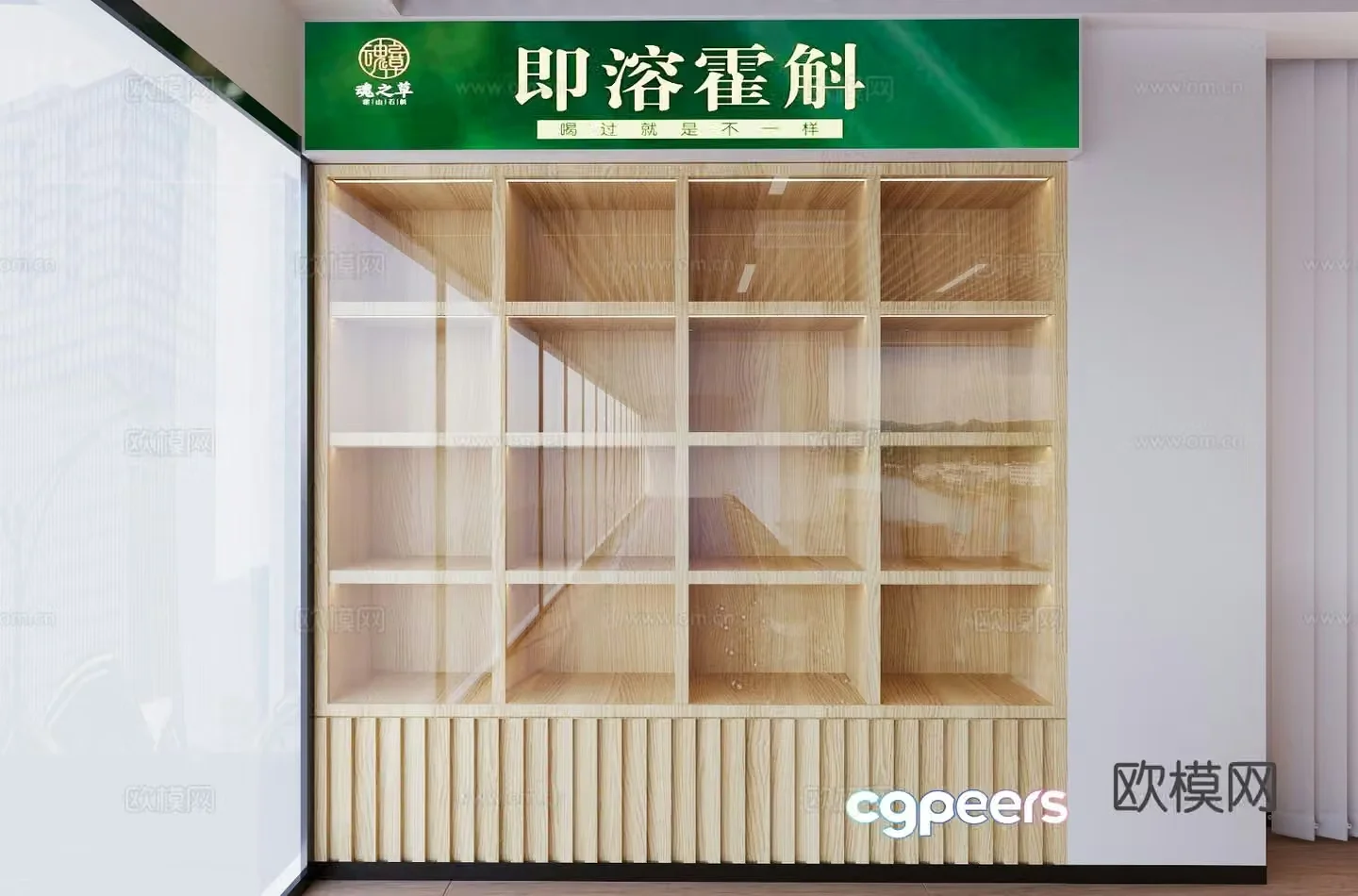 Modern showcase container 3d model
