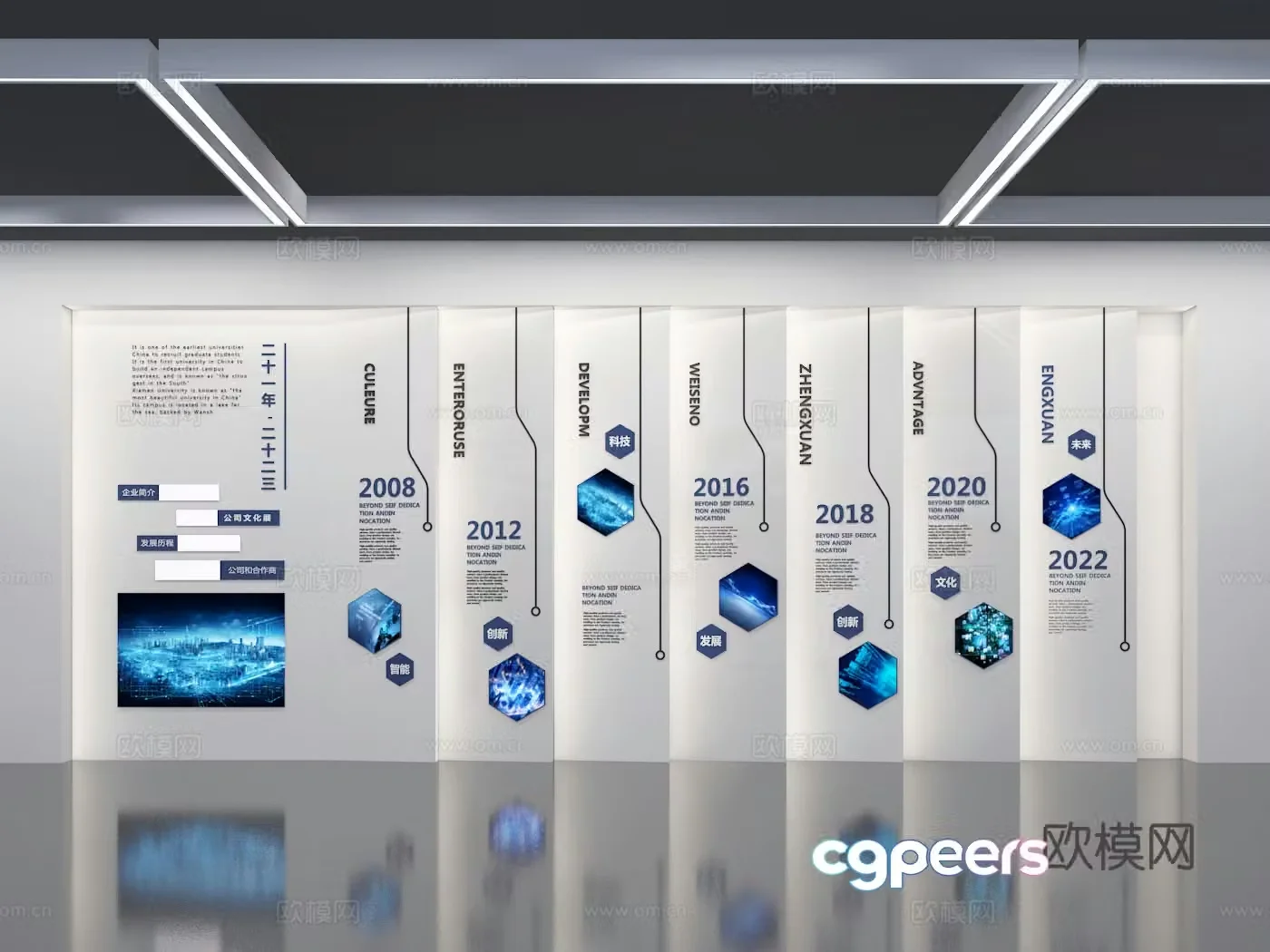Exhibition hall 3d model