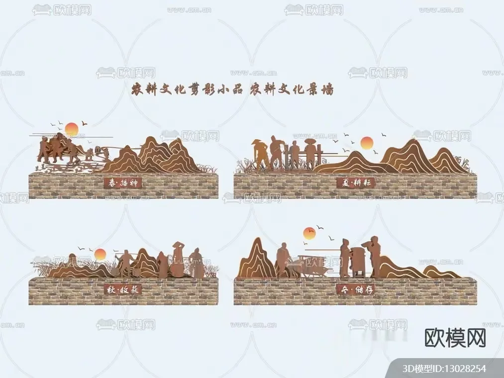 The Main Subject Is A Chinese Landscape Art Piece 3D Model – 19795 – VRAY Render