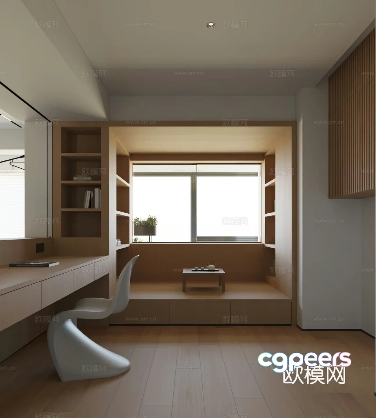 Modern study 3d model
