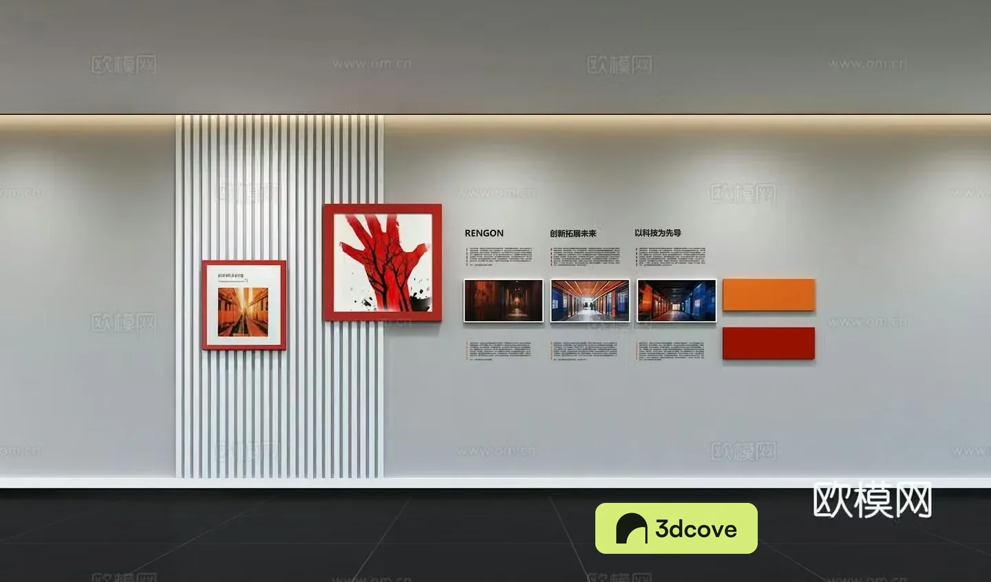 Modern corporate culture wall Office background wall Corridor Promotional column Slogan Corporate style