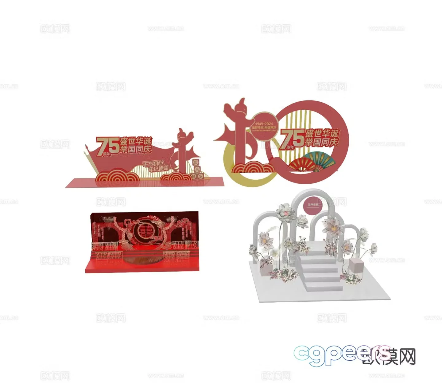 Wedding wedding decoration party building decoration 3D model