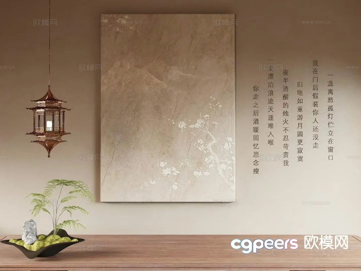 New Chinese texture painting decorative painting 3D model