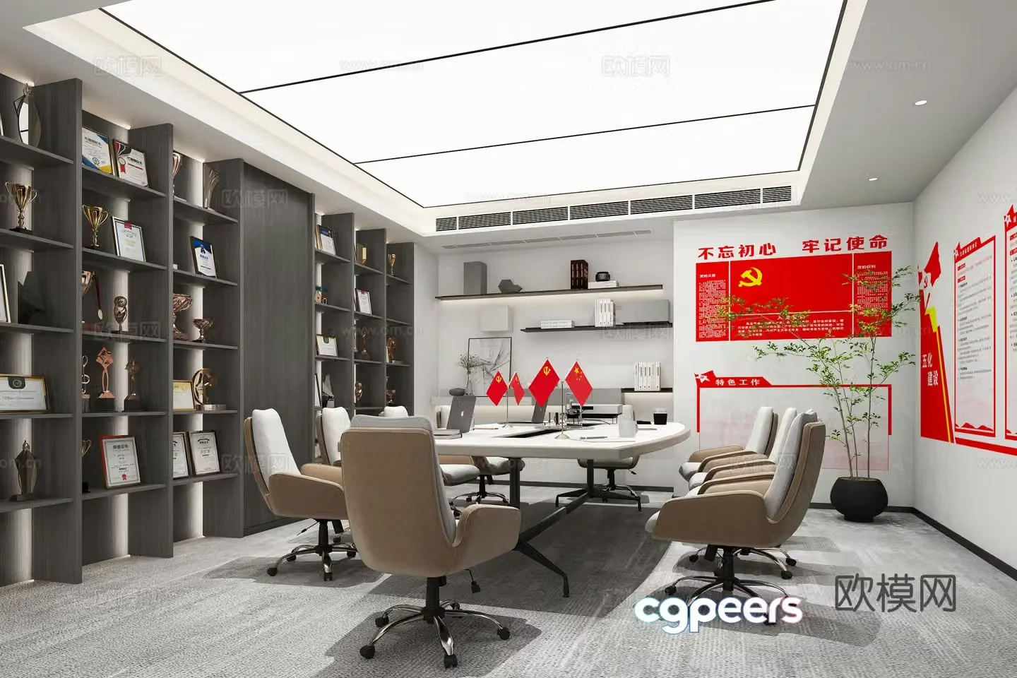 Modern office meeting room 3d model