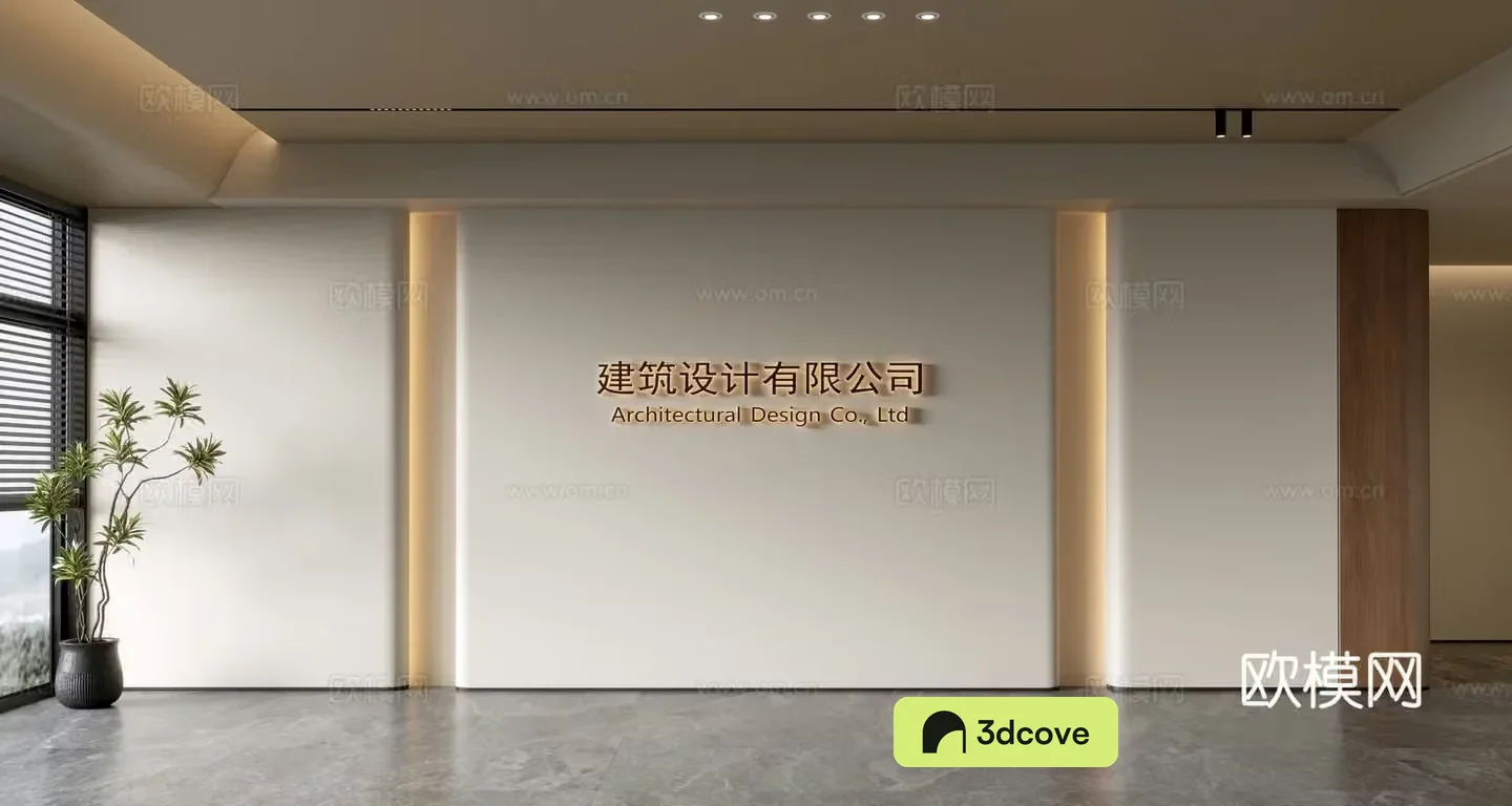 Modern front desk background wall Simple background wall Front desk reception area background wall Company front desk background wall