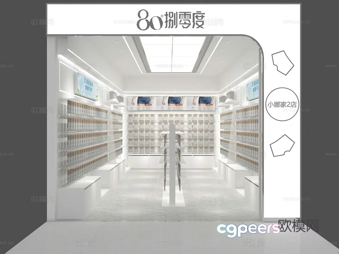 Men’s underwear trendy brand men’s underwear stainless steel mid-island light box ceiling underwear 3D model