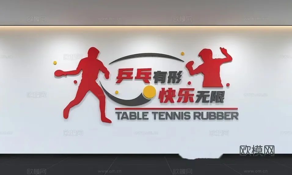 The Main Subject Is A Sign For Table Tennis Rubber With A Key Characteristic 3D Model – 585 – VRAY Render